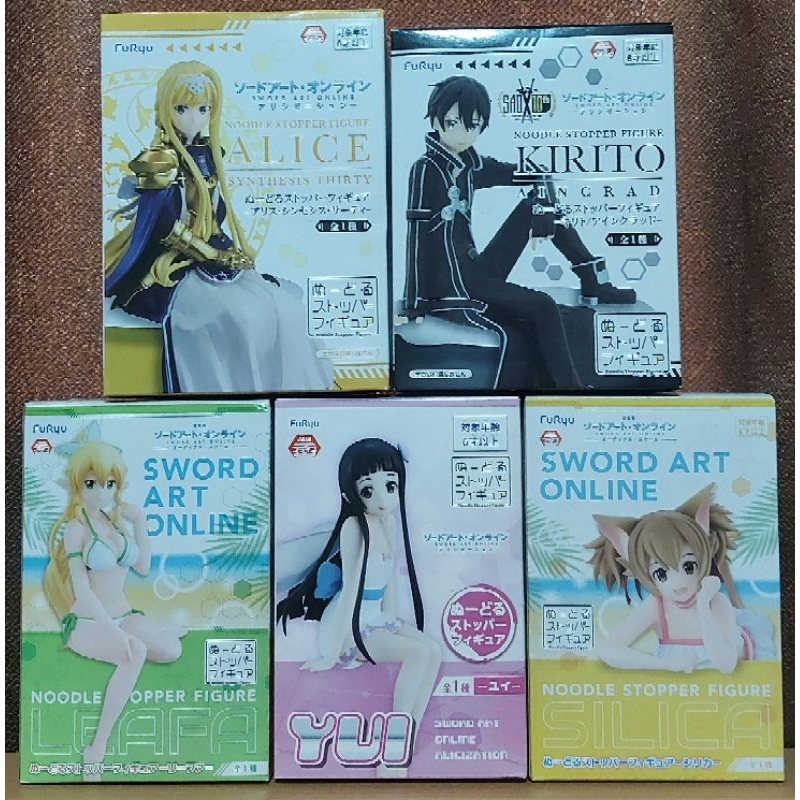 SWORD ART ONLINE NOODLE STOPPER