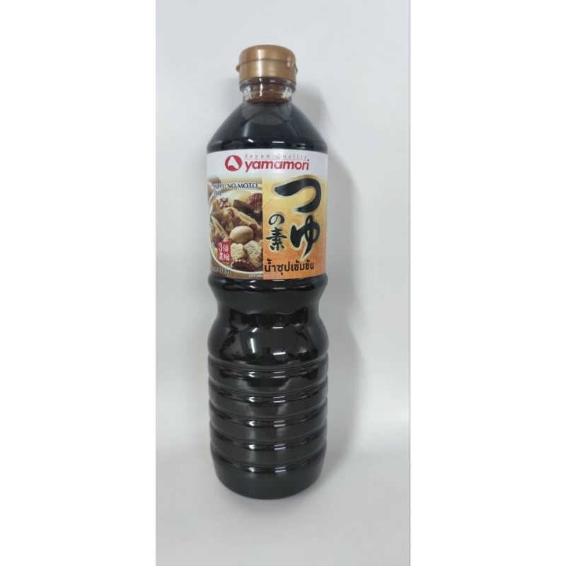น้ำซุปเข้มขัน3เท่า (ซึยุโนะ โมโตะ ตรา ยามาโมริขนาด1ลิตร สินค้าexp.04/2026