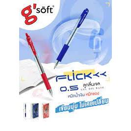 ปากกา Gsoft Flick น้ำเงิน แดง
