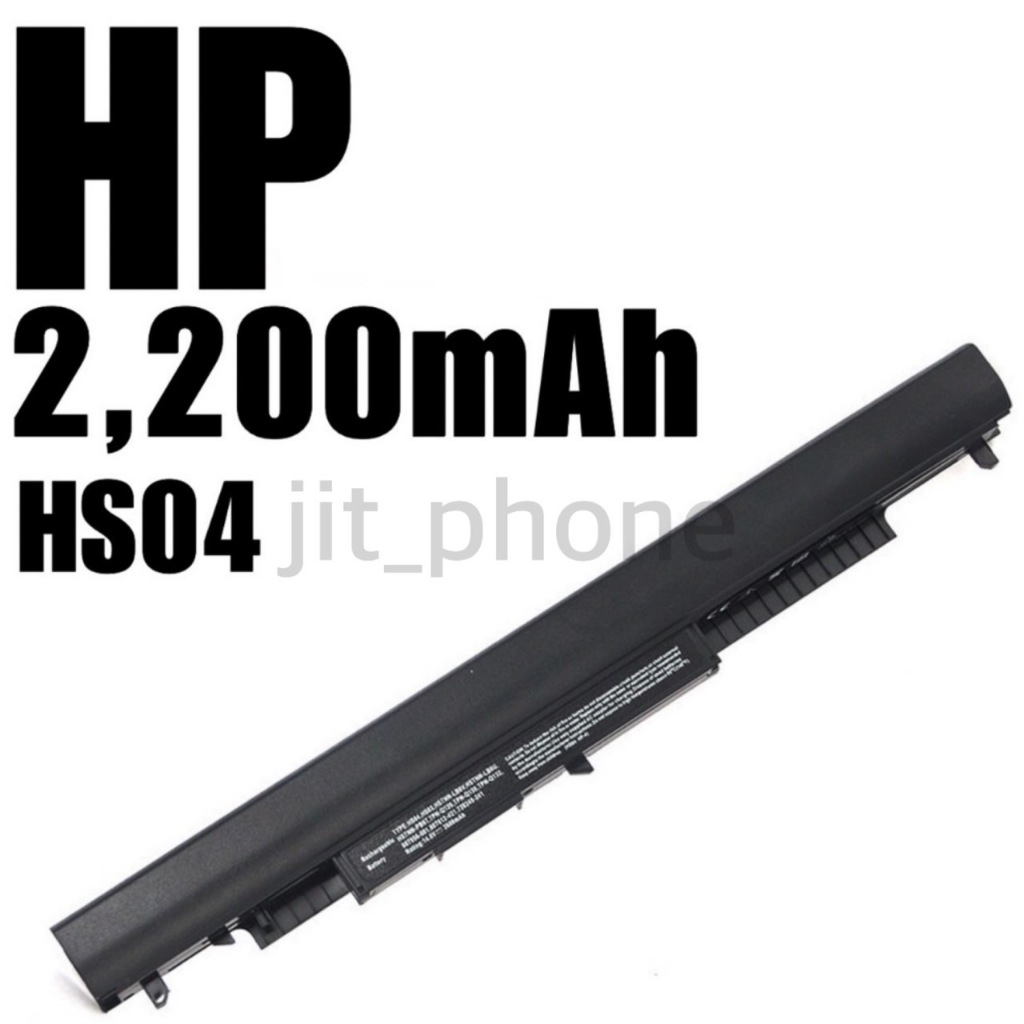 HP แบตเตอรี่ ของแท้ HS04 (HP 240 245 250 255 G4, 14-ac104tx 14-am108tx 15-ay115TX 15-ac108tx))HS03 HSTNN-LB6V HP Battery