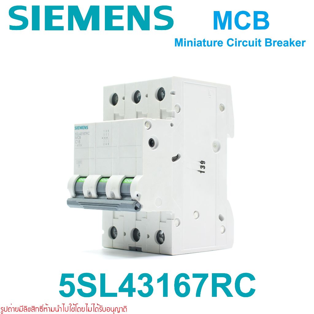 MCB SIEMENS MCB เซอร์กิตเบรกเกอร์ ซีเมนต์ 5SJ6316-7SC  SIEMENS 3P 16A 10kA MCB C16 SIEMENS 3P 16A