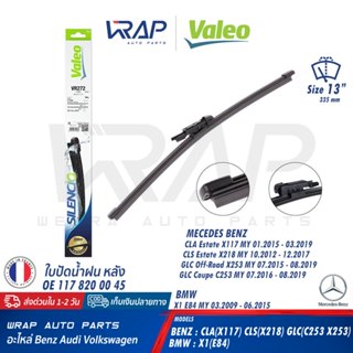⭐BENZ BMW⭐ ใบปัดน้ำฝน หลัง BENZ GLC(W253 C253 X253) CLA(X117…