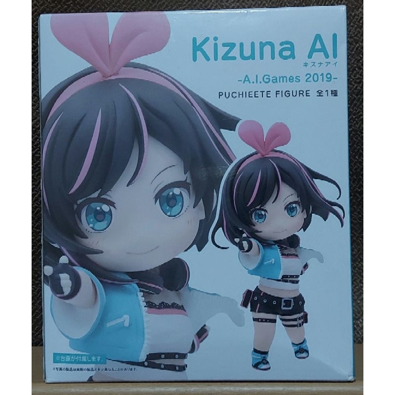 Kizuna AI A.I.Game 2019