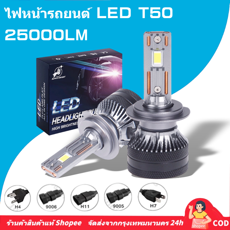 🚀ส่งจากไทย🚀ไฟหน้ารถยนต์ H4 H7 H11 HB3 HB4 หลอดไฟ led รถยนต์ K5C 110W เหมาะสำหรับ 25000LM หลอดไฟหน้าร