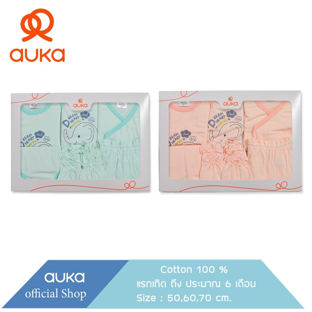 Auka ชุดของขวัญเด็กแรกเกิด ถึง 6 เดือน 921012