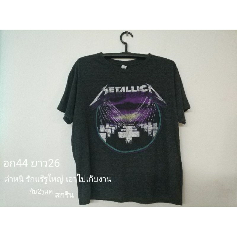 Metallica สุสานป้าย707