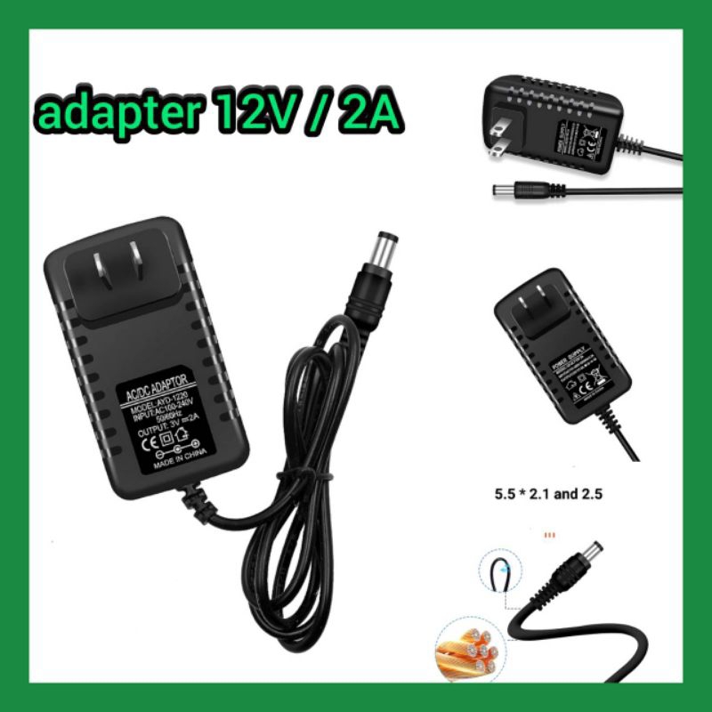 adapter #12V/2A.  อะแดปเตอร์  DC กล้องวงจรปิด/กล่องดิจิตอล