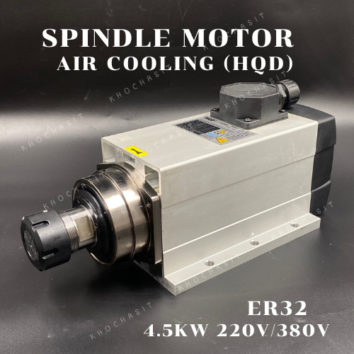 CNC Spindle Motor(Air Cooling) HQD 4.5kw ER25 18000rpm / 220v /380v/CNC สปินเดิล มอเตอร์