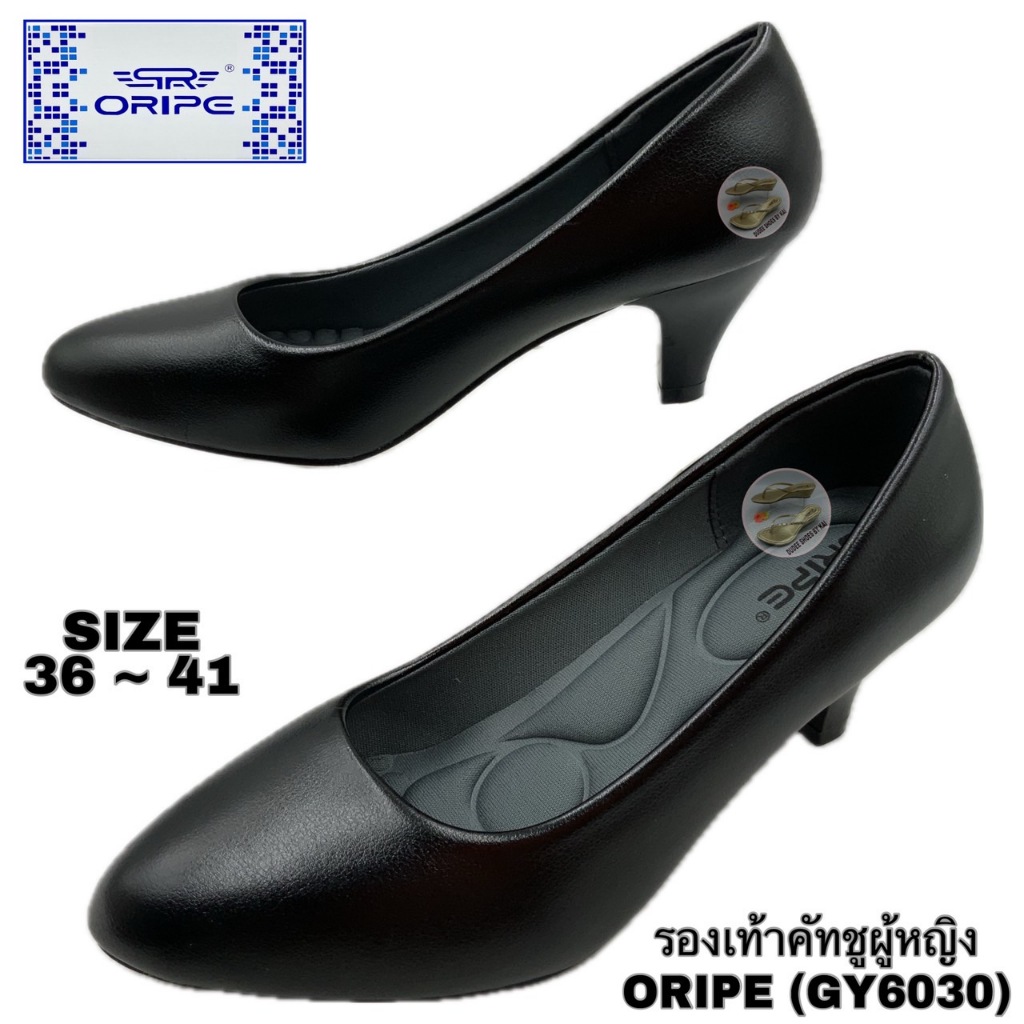 รองเท้าคัทชูผู้หญิง ORIPE (รุ่น GY6030) (SIZE 36-41)