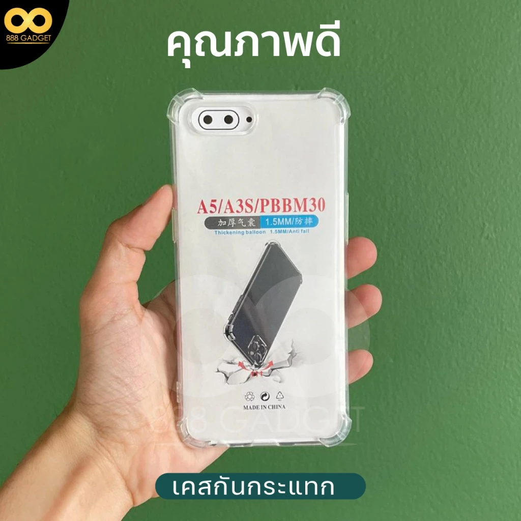 เคส Oppo A3s วัสดุ TPU ส่งไว ร้านคนไทย / 888gadget thumbnail 3