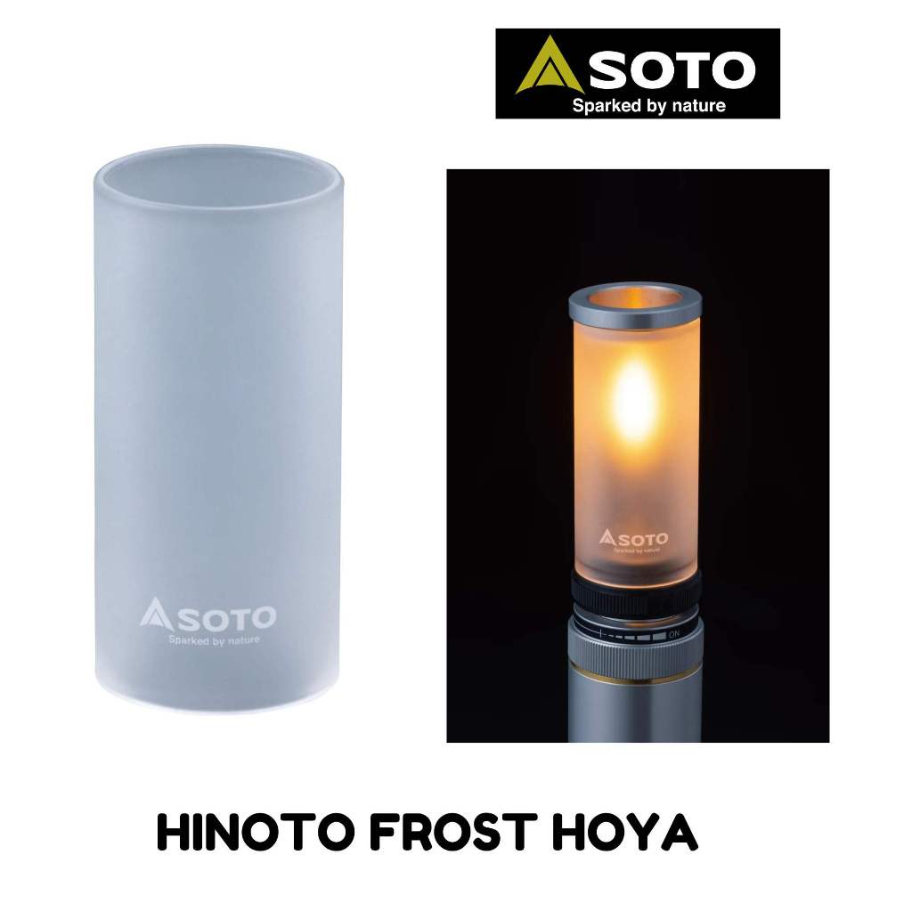 โป๊ะฝ้า Soto Hinoto Frost Hoya for Soto-260 limited Japan SOD-2603 พร้อมส่ง