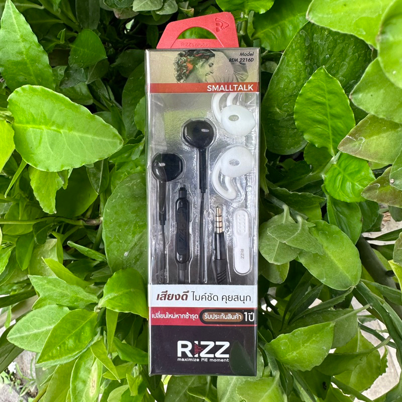 รวมพลหูฟัง Rizz รุ่นขายดี เสียงดี มีไมค์พร้อมสนทนาทุกรุ่น รับประกัน 1 ปี - รูปที่ 4