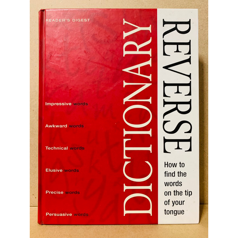 หนังสือมือสอง “Reader’s Digest Reverse Dictionary” (พจนานุกรมย้อนกลับของรีดเดอร์สไดเจสท์)