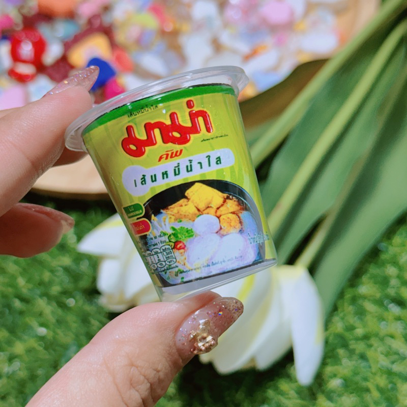เเก้วจิ๋วถ้วยมาม่า เหรียญโปรยทาน 1ชุด 9ชิ้น สั่งวันนี้ส่งวันถัดไป