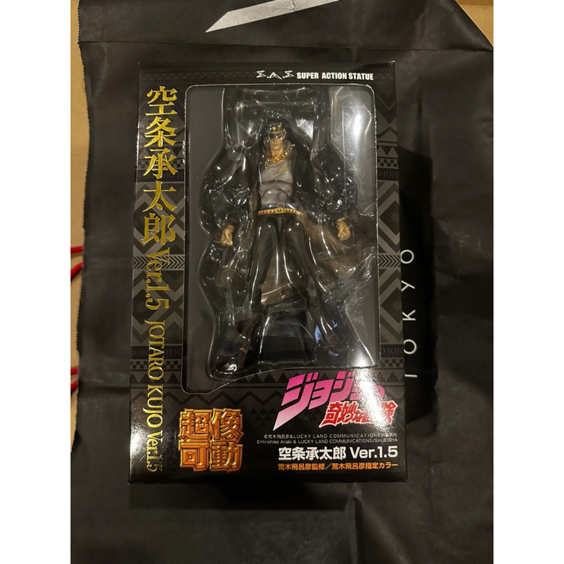 Super Figure Action Sas Jojo's Bizarre Adventure Part 3 kujo jotaro Figure