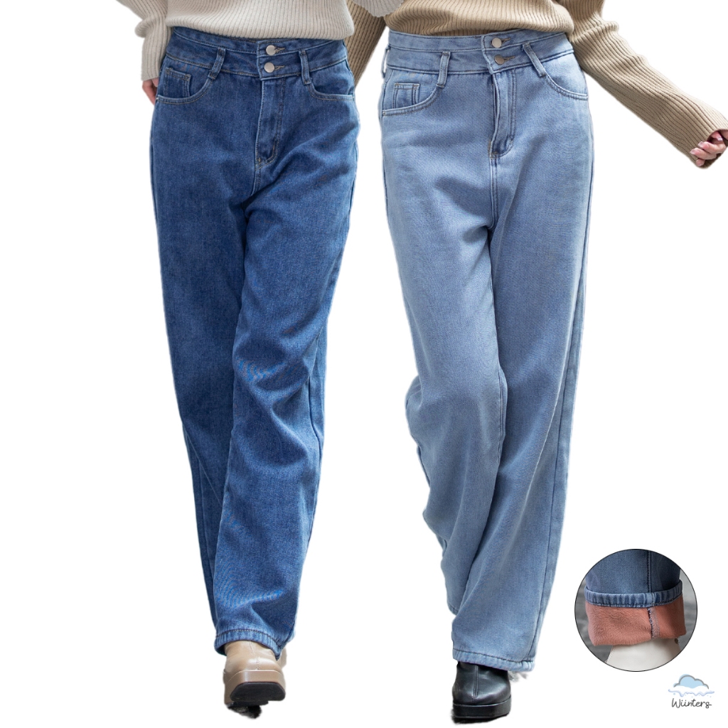 [ 2 Botton Straight Leg Jeans ] 3 สี I กางเกงยีนส์บุขน กางเกงขายาวบุขน ยีนส์ขากระบอกใหญ่ กันหนาวติดลบ