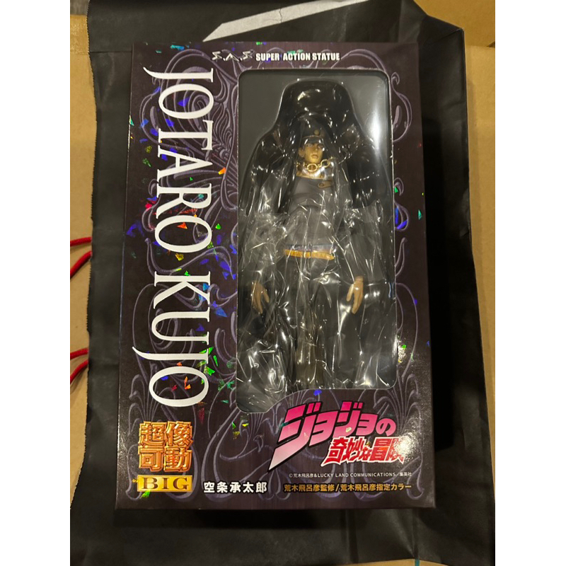 Super Figure Action SAS Jojo's Bizarre BIG Adventure Part 3 KUJO JOTARO Figure