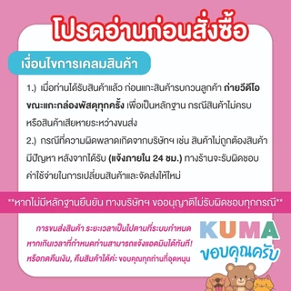 กระดาษทิชชู่เปียก ลาลาแบร์เบบี้เฟรช 65 แผ่น แพ็ค