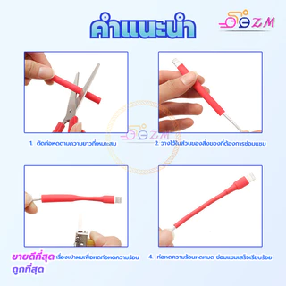 ท่อหด ท่อหดกล่อง หดได้1เท่า พร้อมส่ง ทุกสี เกรดอย่างดี คุณภ มีความยืดหยุ่นสูง ทนทาน กันน้ำ ใช้งานง่าย