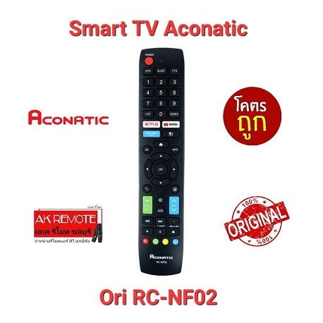 💢พร้อมส่ง💢รีโมท Original SMART TV Aconatic RC-NF02 Series 534 HS534AN US534AN แท้100%