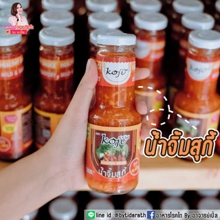 น้ำจิ้มสุกี้ น้ำจิ้มสุกี้สูตรโซเดียมต่ำ สำหรับโรคไต อาหารโรคไต ทานได้ทุกระยะ Byอาจารย์เปิ้ล
