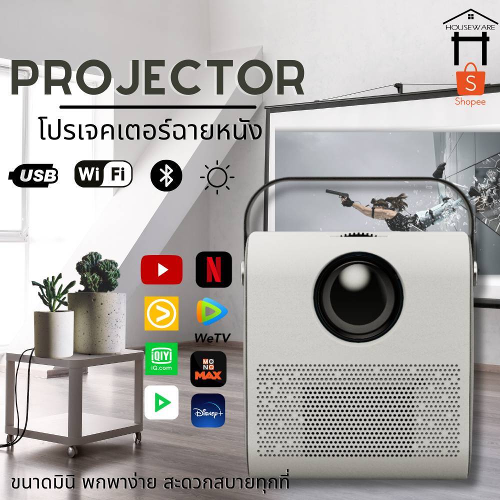 Q3 โปรเจคเตอร์ โปรเจคเตอร์โฮมซีเนม่า Android Full HD 4K Projector Bluetooth4.0