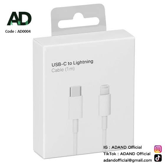 สายชาร์จ USB-C To LT (1M) (AD0004)