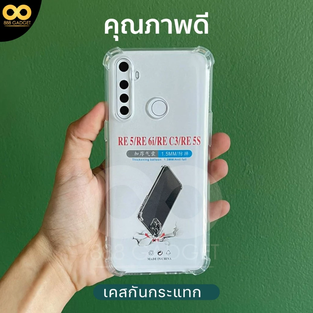 เคสใสกันกระแทก Realme 5 thumbnail 3