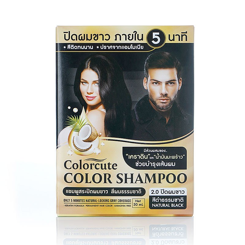 คัลเลอร์คิวท์ แชมพูปิดผมขาว สีดำธรรมชาติ #  2 Natural Black COLORCUTE Hair Color Shampoo 30ml.