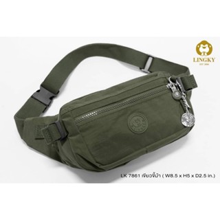 LK-218 (LK 7861) 👛กระเป๋าคาดอก+เอว สุดคุ้มในใบเดียว ขนาดดี ช…