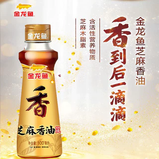 น้ำมันฮวาเจียว น้ำมันงา เพิ่มความหอม เพิ่มรสชา ทำอาหารได้หลากหลายเมนู 70ml 芝麻香油 花椒油