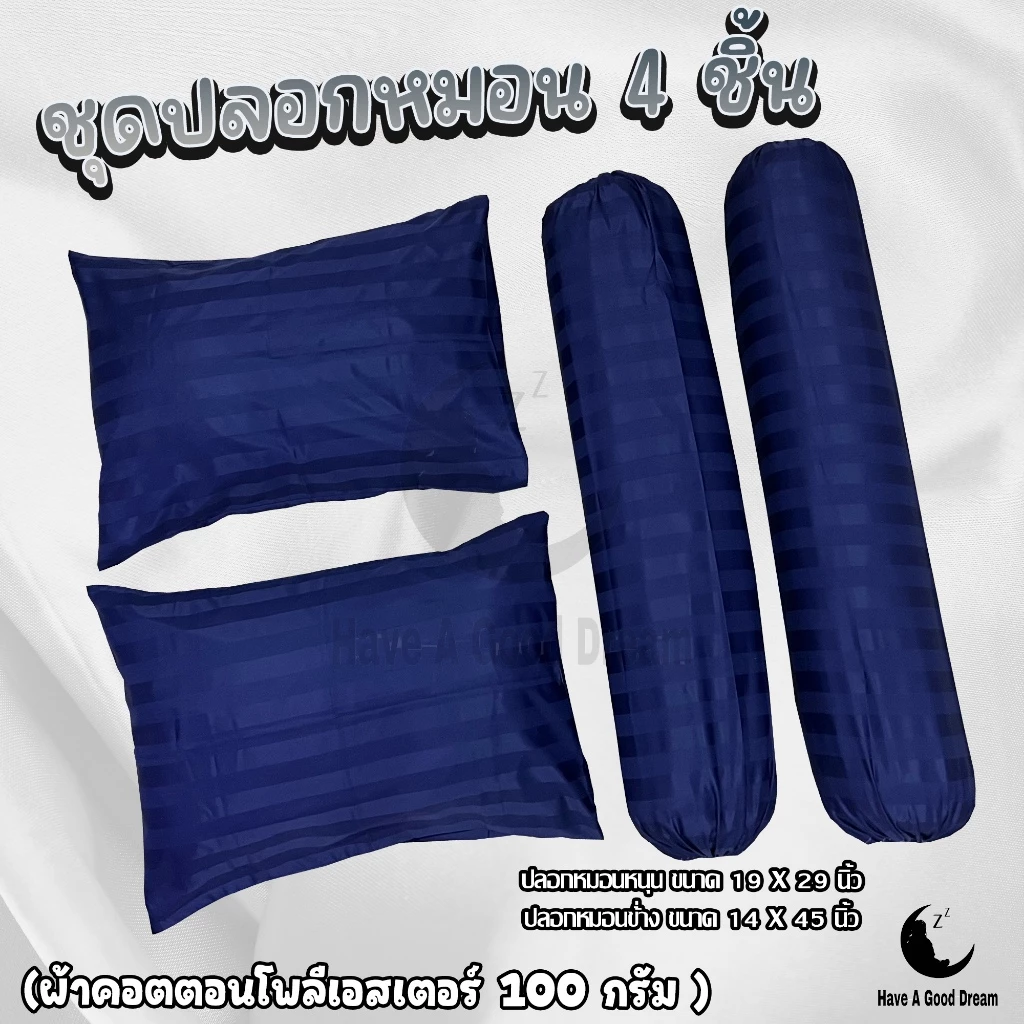 ปลอกหมอน โทนสีดำ มินิมอล ผ้าคอตตอน thumbnail 5