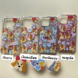 Lady and the Tramp 🎀 เคสลายใหม่ โบว์ชมพู 🎀 (เฉพาะเคสไม่รวม Griptox)