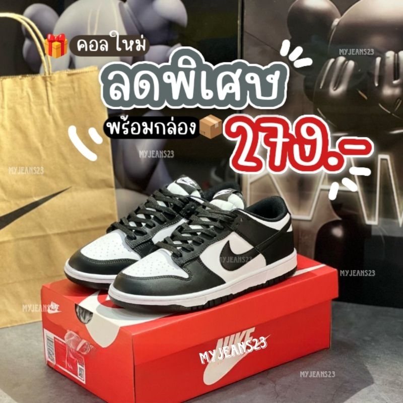 ลดพิเศษ รองเท้าแพนด้า PANDA พร้อมกล่อง