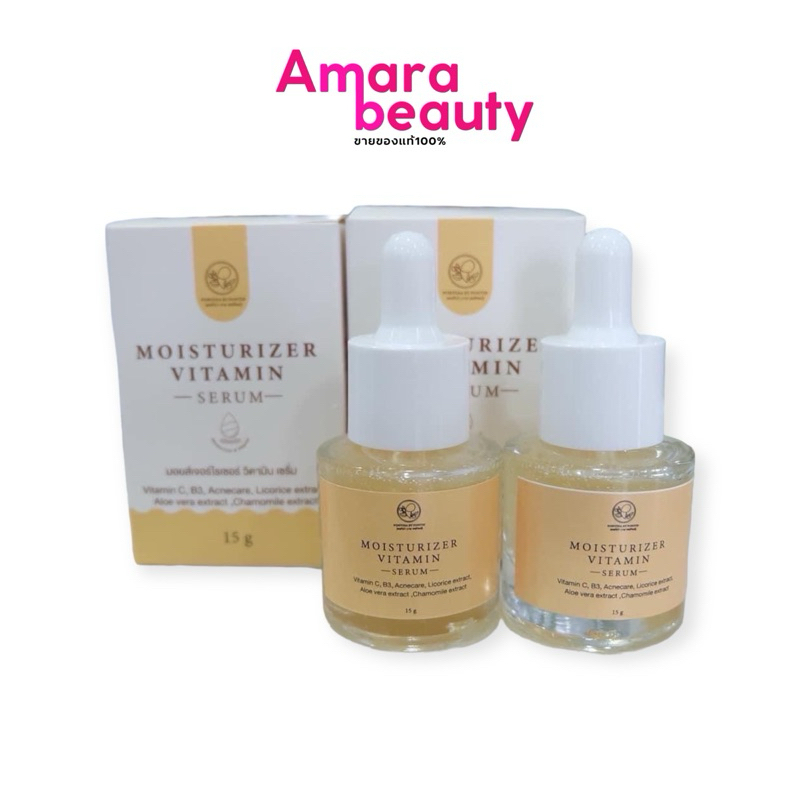 (1แถม1)เซรั่มพรทิน่า PONTINA BY PONTIP MOISTURIZER VITAMIN SERUM พรทิน่ามอยส์เจอร์ไรเซอร์ วิตามิน เซรั่ม ขนาด 15 ml.