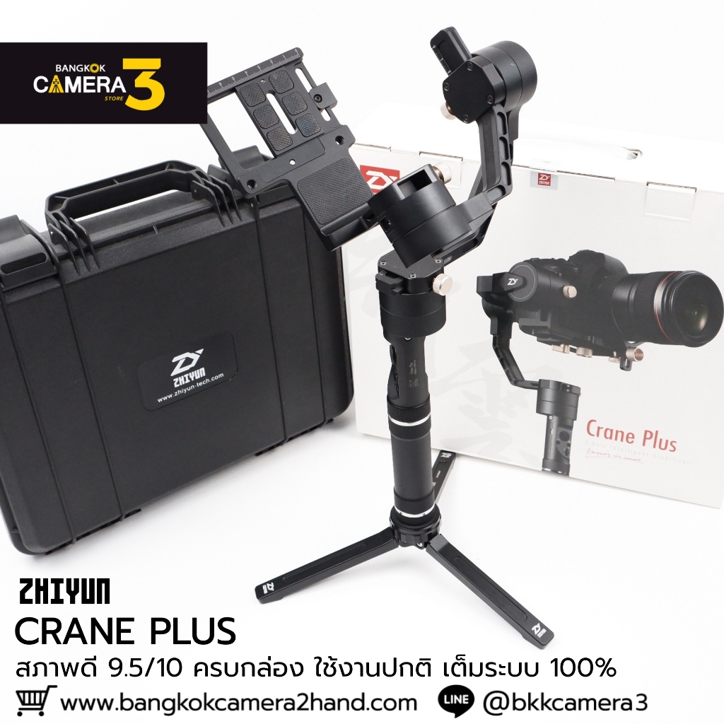 Zhiyun Crane Plus สภาพดีครบกล่อง ศูนย์ไทย