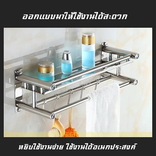 ราวแขวนผ้าเช็ดตัว แขวนผ้าในห้องน้ํา ราวตากผ้าในห้องน้ำ1-3ชั้น ชั้นวางของในห้องน้ำ ไม่เจาะผนัง ไม่เป็นสนิม พร้อมราวตากผ้า
