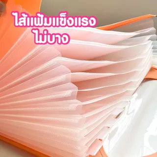 DATABANK แฟ้มเอกสาร 12 ช่อง ขนาด A4/F4 แข็งแรง ทนทาน ใส่เอกสารได้ถึง 250 แผ่น KA41227,KFC1227