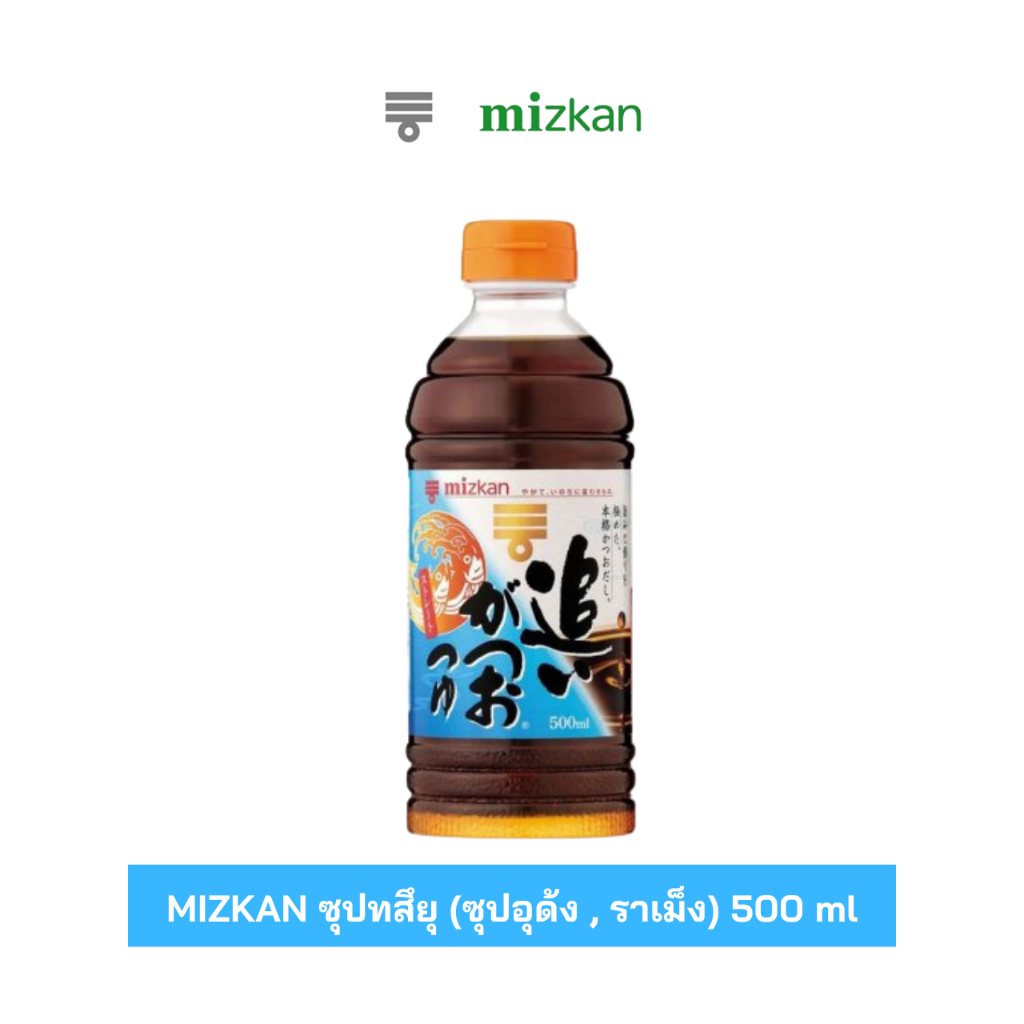 MIZKAN ซุปทสึยุ (ซุปอุด้ง , ราเม็ง) 500 ml ขวดสีฟ้า