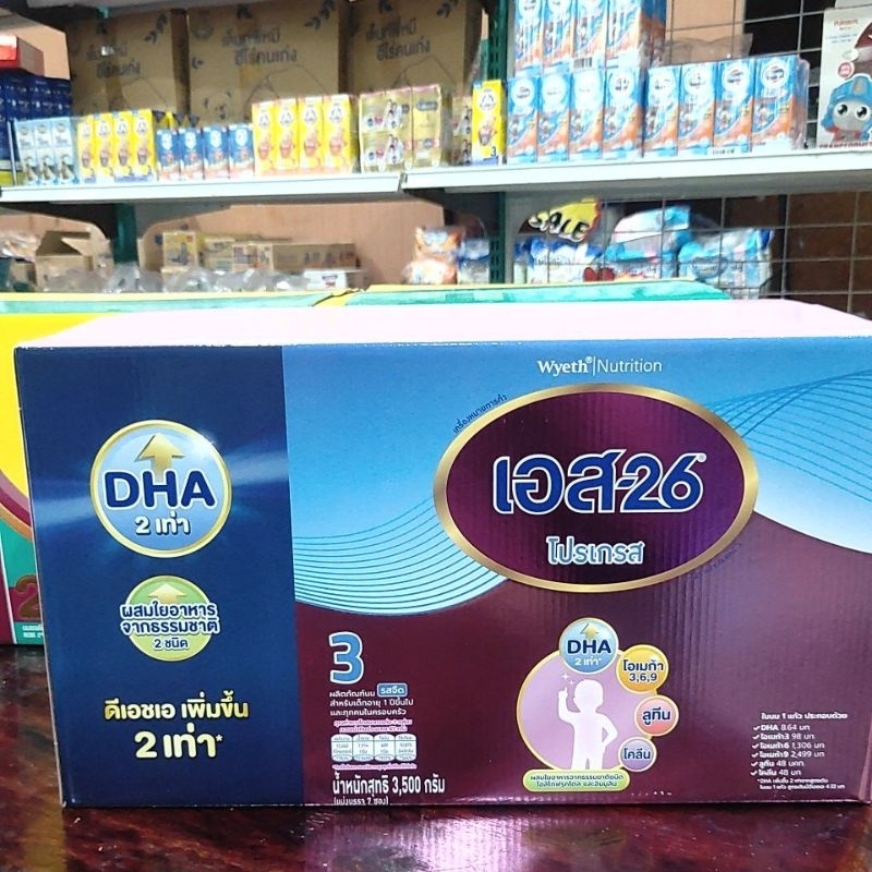 s26 สูตร 3   3500 กรัม