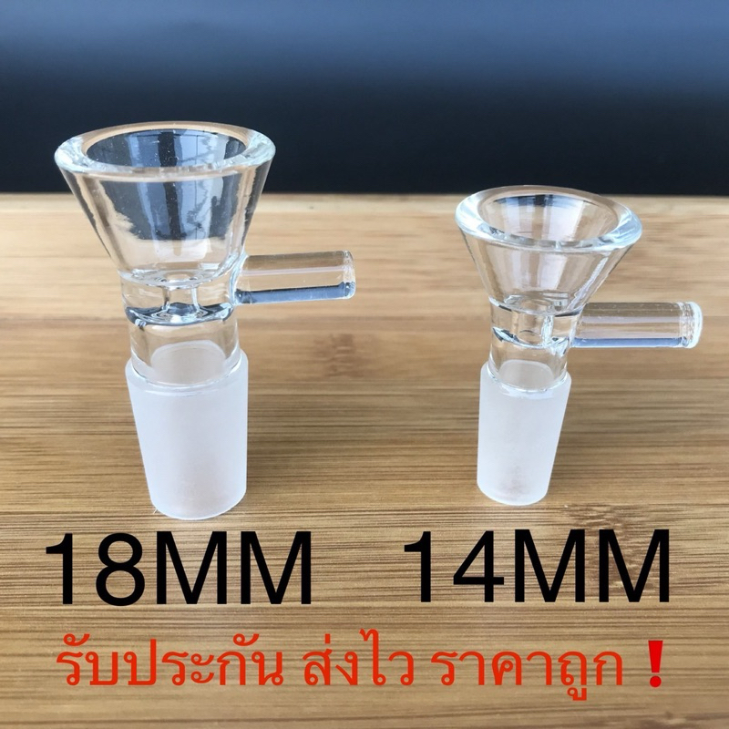 โจ๋ โจ๋แก๋ว คัพแก้ว ขนาด14MM 18MM ราคาถูกที่สุด พร้อมส่ง ส่งไว