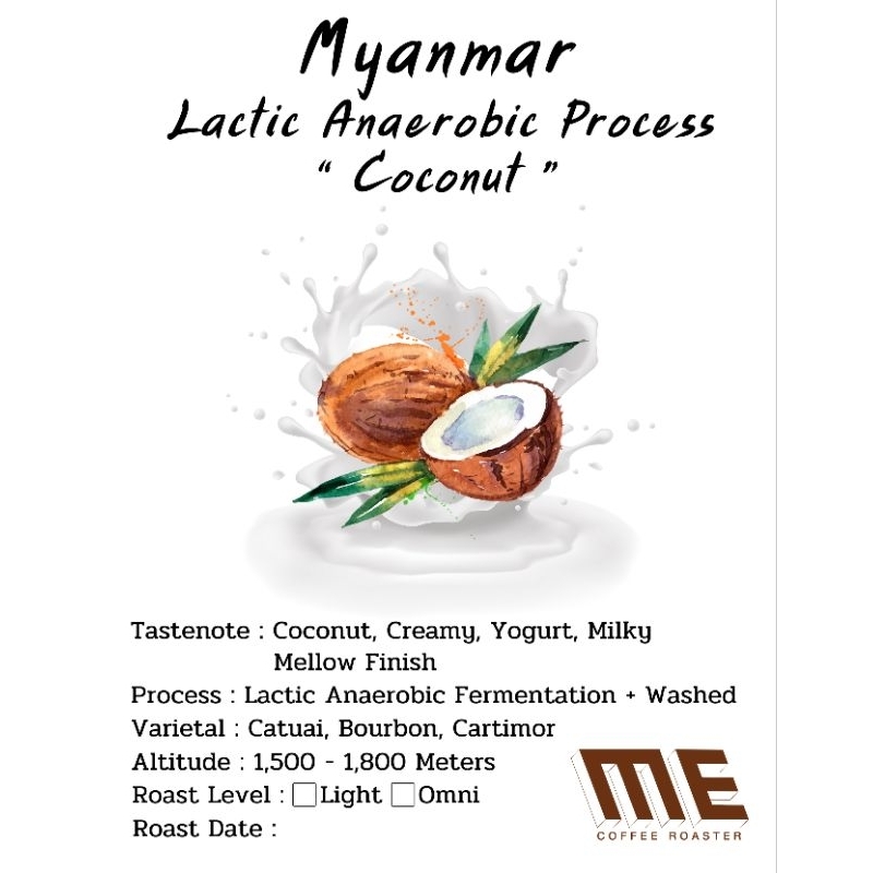 เมล็ดกาแฟ Myanmar "Coconut"