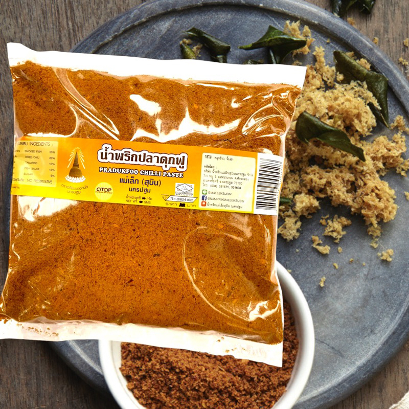 แม่เล็กสุบิน น้ำพริกปลาดุกฟู แพค 500 g