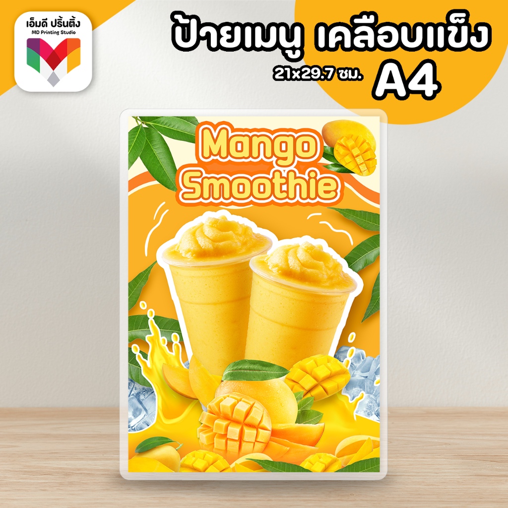 รูปภาพ 4