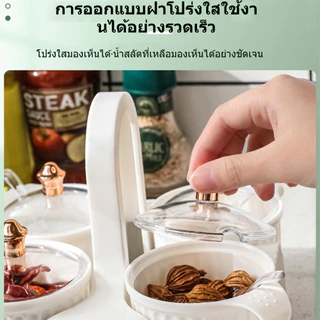 ขวดใส่เครื่องปรุง 4ขวด 4ช้อน ขวดพลาสติกกลม แบบพกพา ชุดเครื่องปรุง