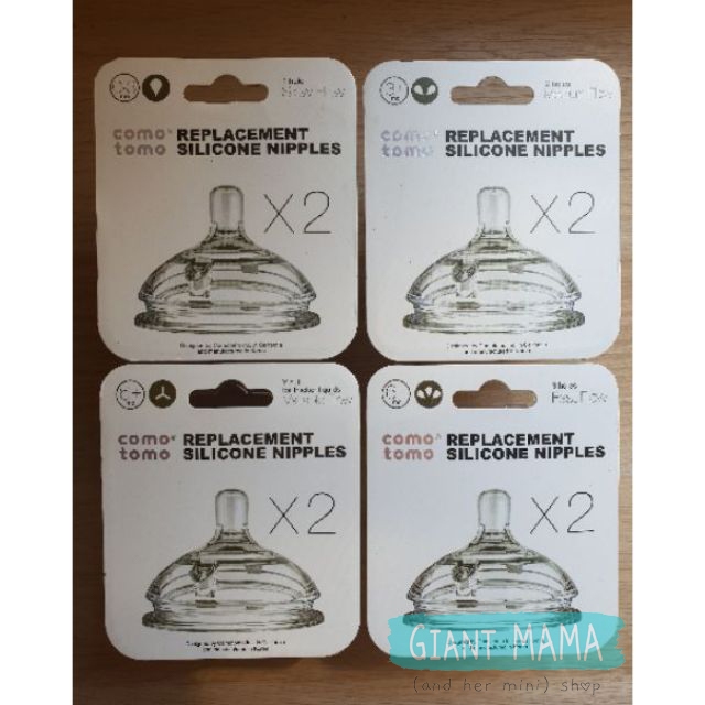 Comotomo ของแท้จากUSA!!! จุกนมซิลิโคนแพคละ 2 ชิ้น