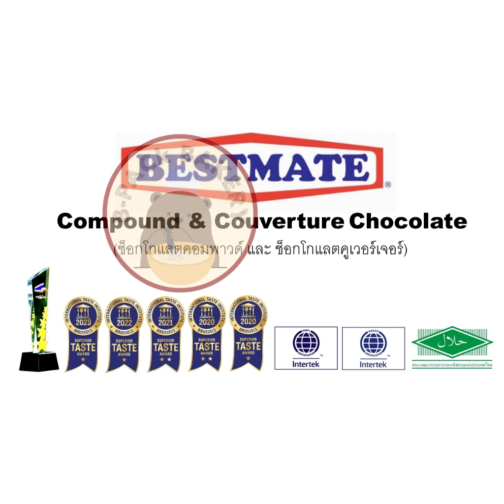 (500g ดาร์คกระดุม) Bestmate เบสเมท ดาร์ชอคโกแลต เข้มข้น ชนิดกระดุม Dark Compound Buttons 500g