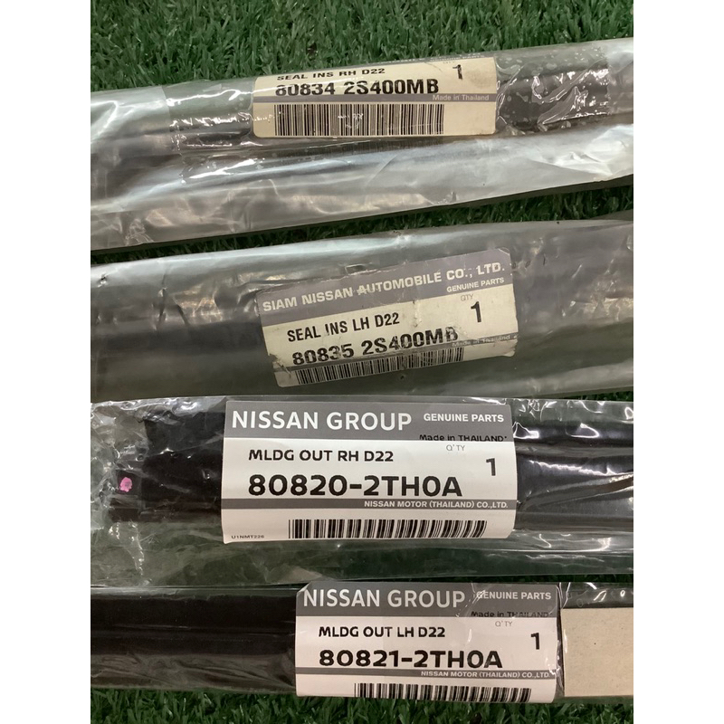 💥แท้ห้าง💥ยางรีดน้ำD22 ฟอร์นเทีย NISSAN