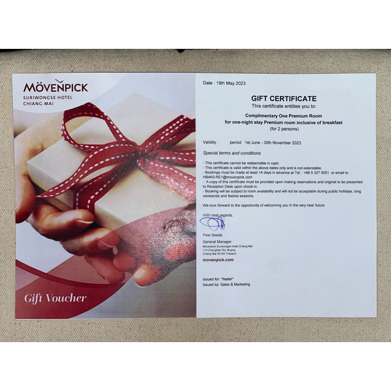 MOVENPICK CHIANG MAI Voucher (ราคาเต็ม 5,300.-)