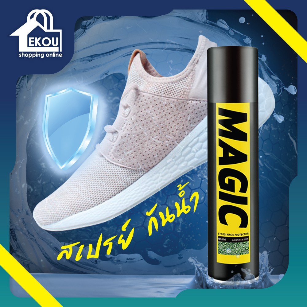 Tree roots สเปรย์กันน้ำ MAGIC จาก EYKOSI พ่นรองเท้าผ้าใบ รองเท้า กระเป๋า เสื้อผ้า ใช้กันละอองน้ำและสิ่งสกปรก